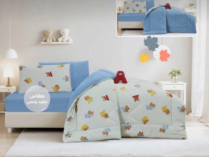 طقم لحاف شتوي مفرد - OLIVER