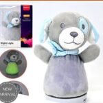 ضو لعبة - Tumbler Lamp