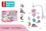 ⁦تعليقة مع موسيقى - Bed bell Baby⁩ - الصورة ⁦2⁩