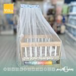 ⁦ناموسية أطفال⁩ - الصورة ⁦2⁩