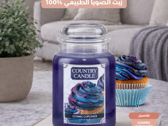 شمع  - Cosmic Cupcakes