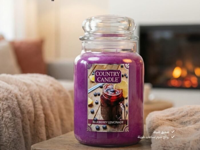 شمع  - Blueberry Lemonade