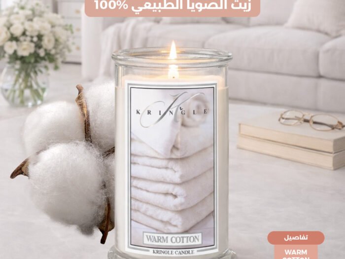 شمع - Warm Cotton