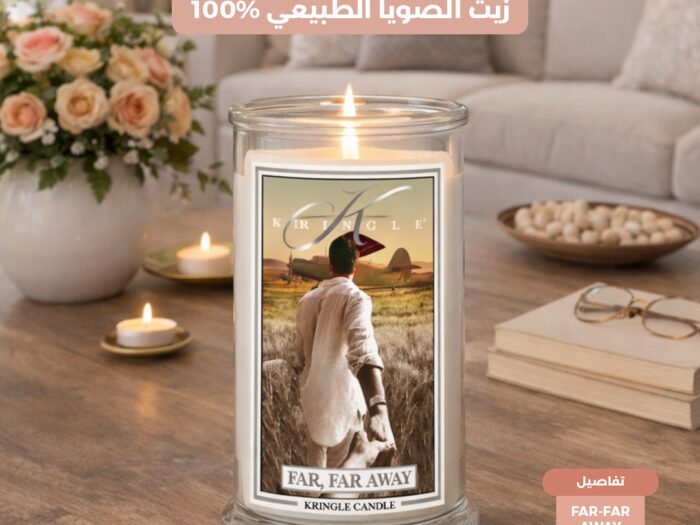 شمع  - Far, Far Away