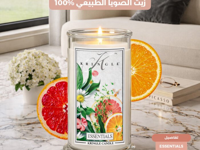 شمع - Essentials