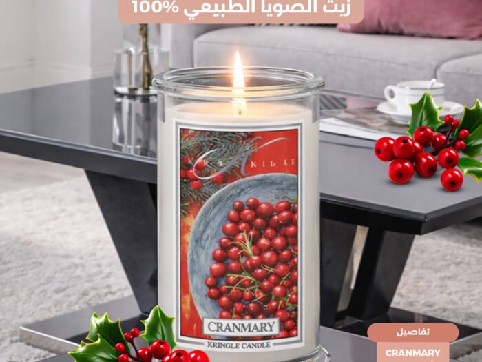 شمع - Cranmary