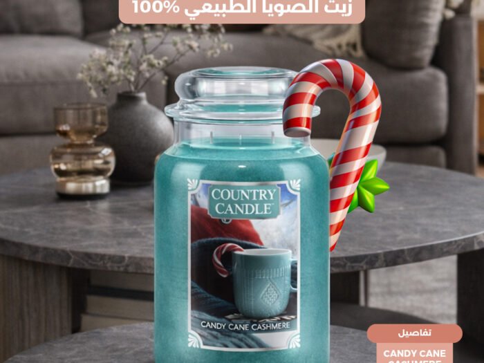 شمع - Candy Cane Cashmere