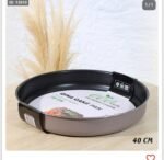 ⁦صينية فرن Qina مدور 40 سم⁩ - الصورة ⁦2⁩